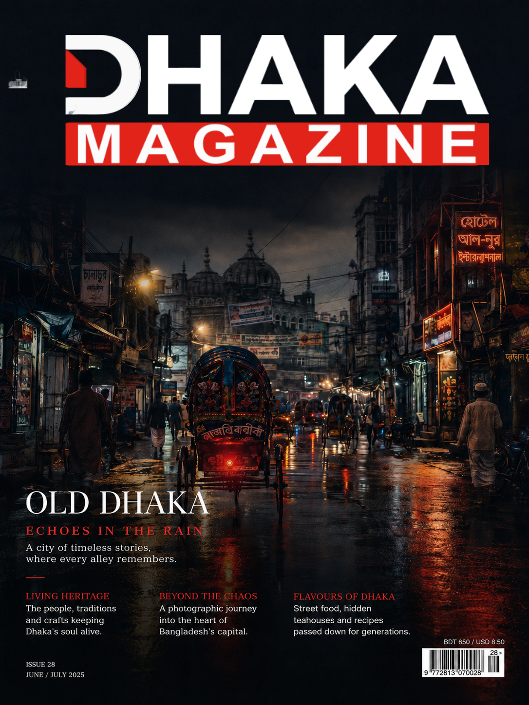 E-Paper Cover 2