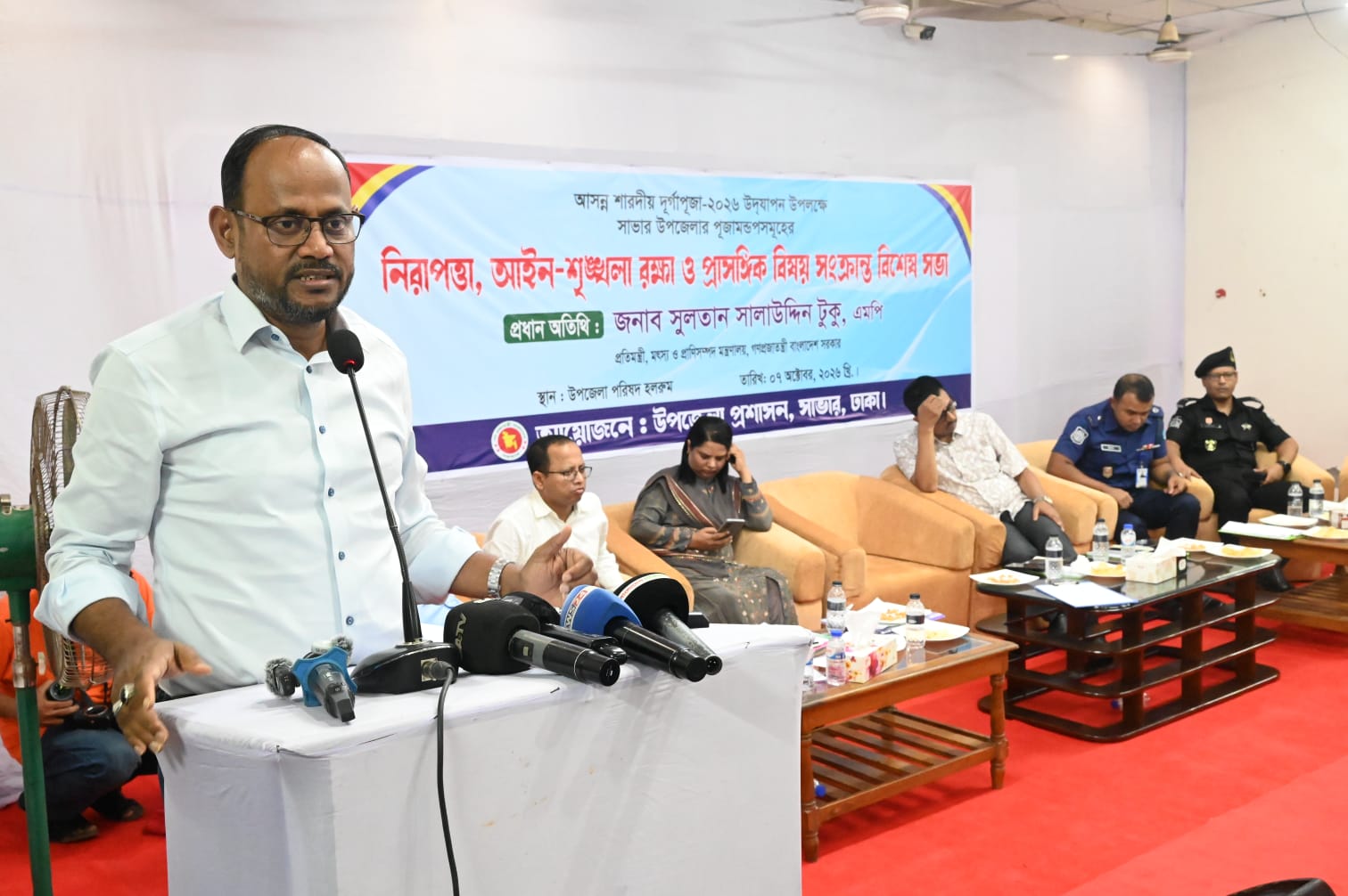 সাম্প্রদায়িক সম্প্রীতি রক্ষায় ঐক্যবদ্ধভাবে দায়িত্ব পালনের আহ্বান