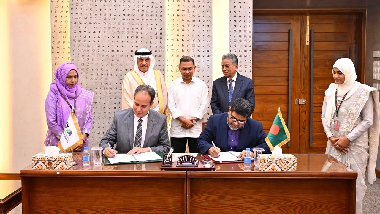 Islamic Development Bank to Give $1 Billion for Eastern Refinery Modernization
