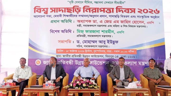 প্রতিবন্ধী জনগোষ্ঠী রাষ্ট্রেরই অংশ, তাদের পাশে দাঁড়ানো দায়িত্ব: সমাজকল্যাণমন্ত্রী