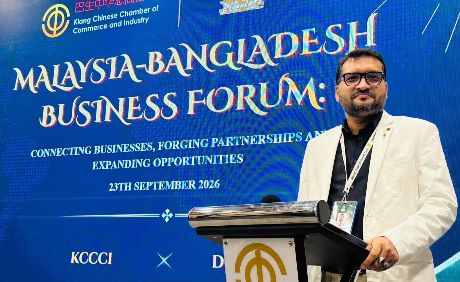 মালয়েশিয়ায় ডিসিসিআই প্রতিনিধি দলে ড. মুহিব্বুল্লাহ শাহিন