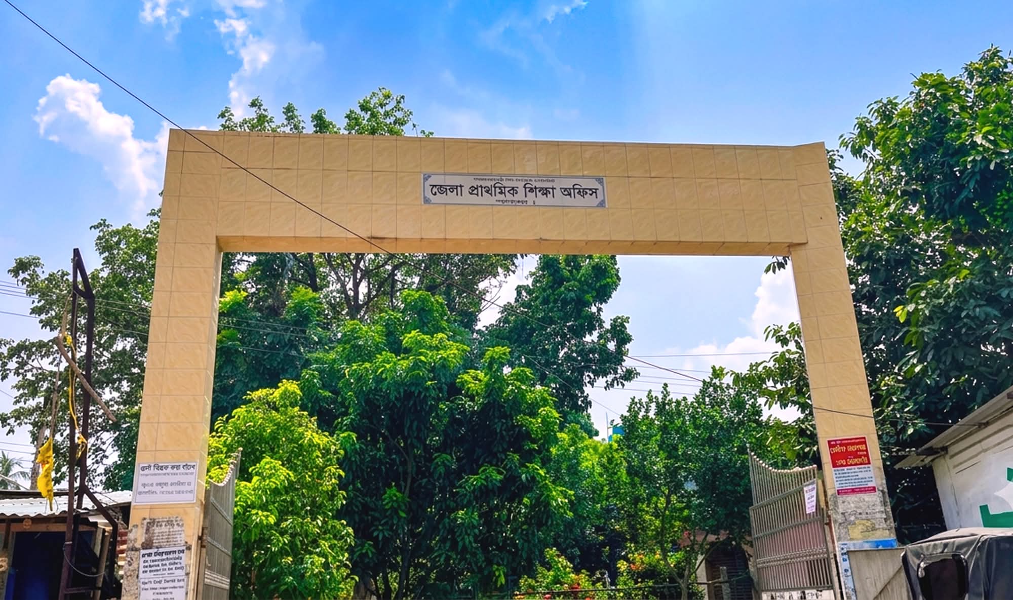 পাবনার ৩৬৭ সরকারি প্রাথমিক বিদ্যালয়ের সব শিক্ষককে শোকজ, শিখনফল না মেলায় কড়া অবস্থানে শিক্ষা বিভাগ