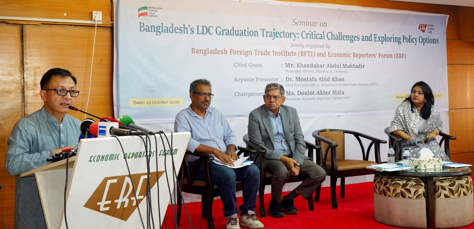 এলডিসি উত্তরণ তিন বছর পেছানোর সিদ্ধান্ত অক্টোবরেই আসার আশা বাণিজ্যমন্ত্রীর