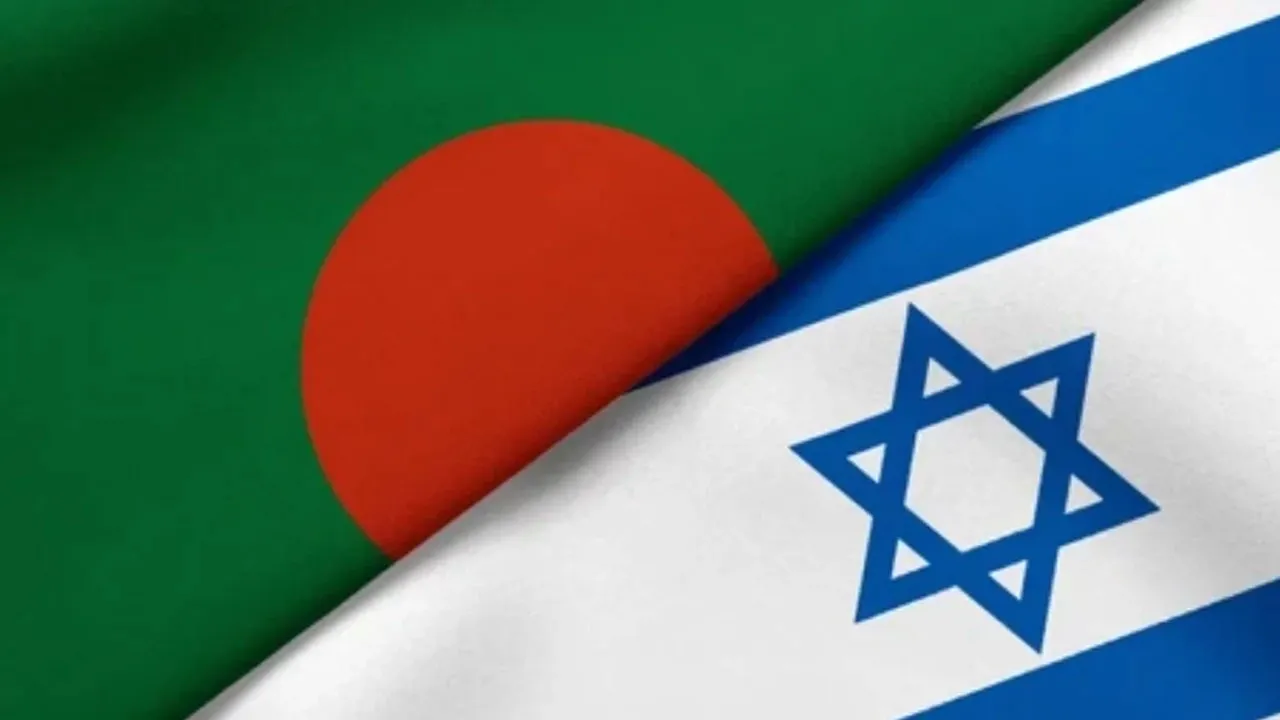বাংলাদেশকে ইসরায়েলিদের জন্য ‘ঝুঁকিপূর্ণ’ উল্লেখ করে সতর্কতা