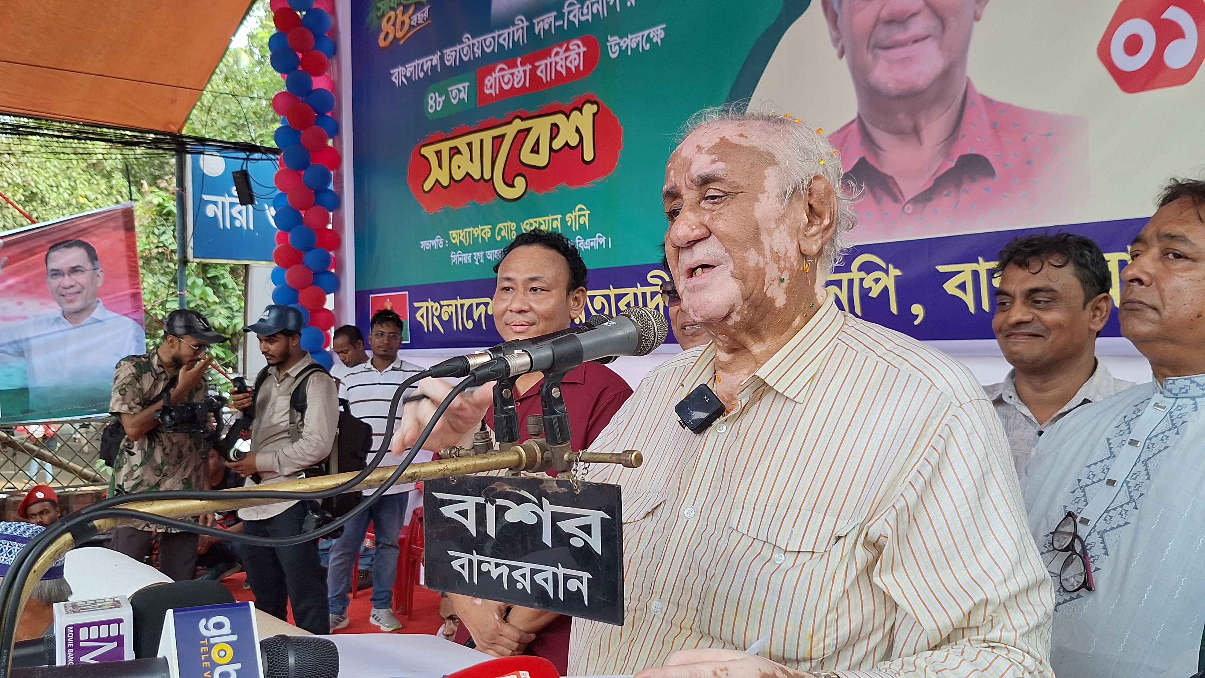 Need united efforts to build a peaceful, harmonious and discrimination-free Bandarban: Hill Tracts Minister