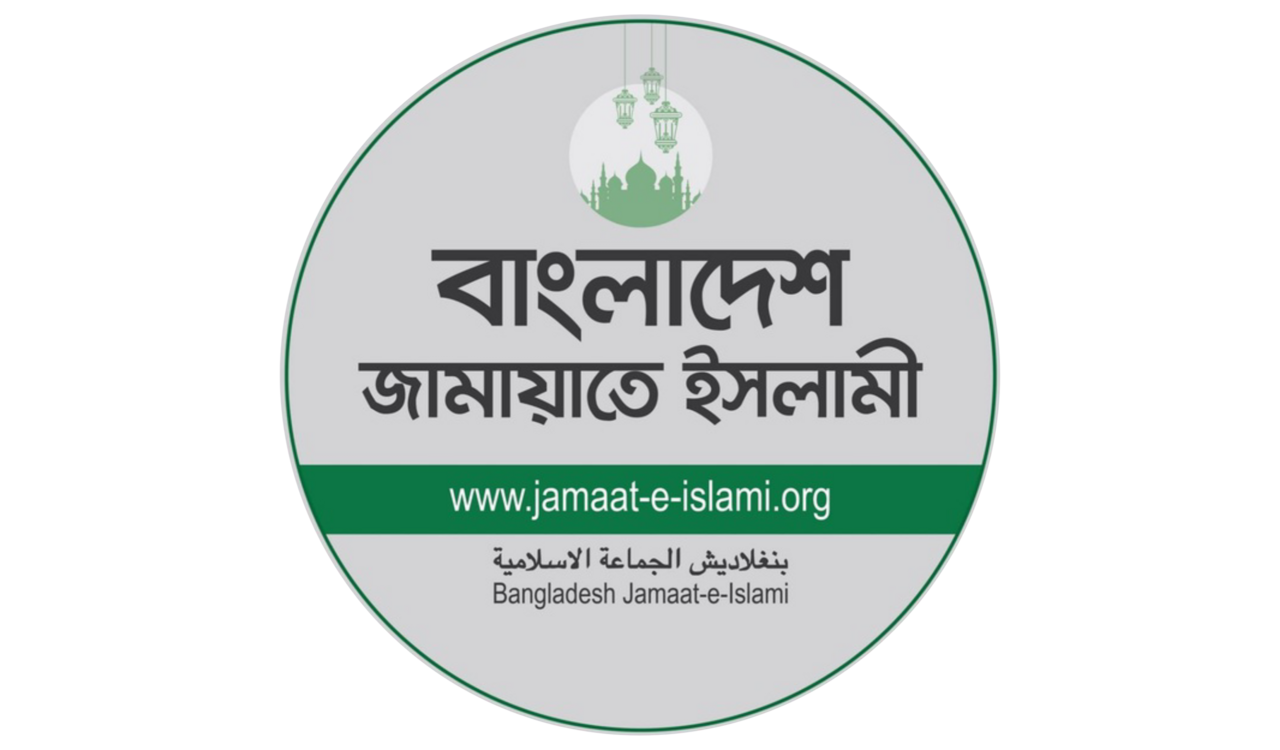 জুলাই গণঅভ্যুত্থানের দ্বিতীয় বার্ষিকীতে জামায়াতের মাসব্যাপী কর্মসূচি