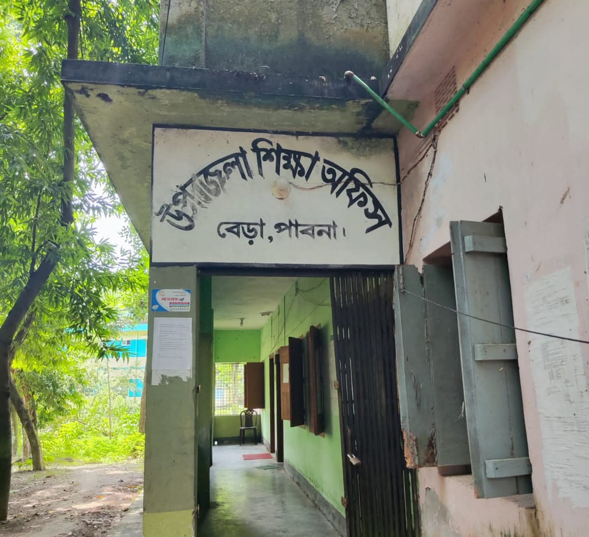লক্ষ্যমাত্রা অর্জনে ব্যর্থ, বেড়ার ৫০ সরকারি প্রাথমিক বিদ্যালয়ের সব শিক্ষককে শোকজ