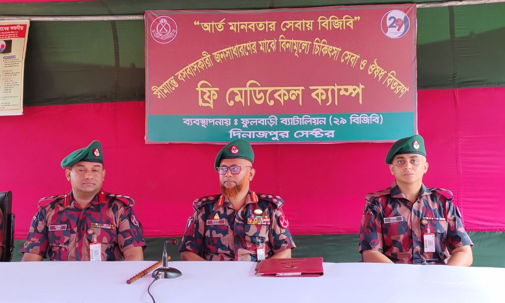 Push-in will not be accepted at the border under any circumstances: BGB