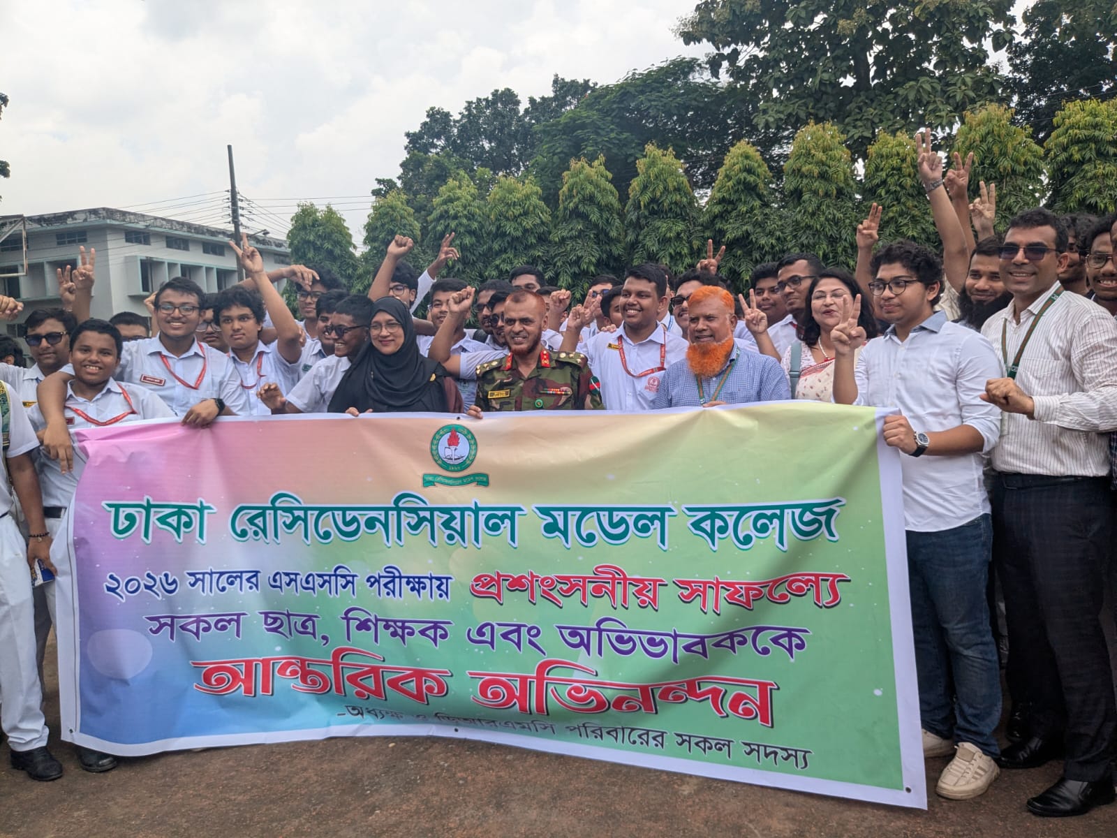 Success of Dhaka Residential Model College in SSC examinations 2026