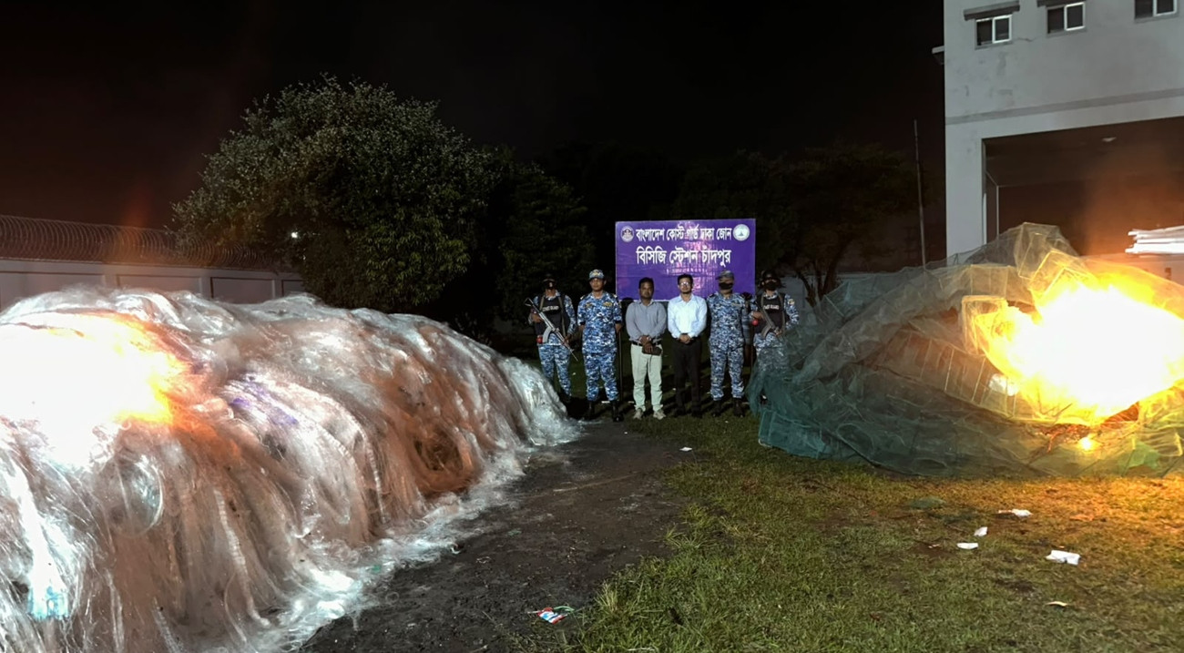 চাঁদপুরে ৫ কোটি টাকার নিষিদ্ধ কারেন্ট জাল জব্দ