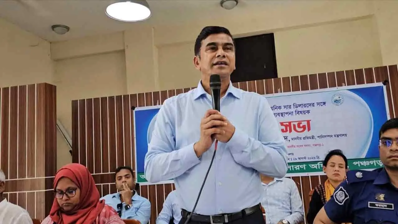 পঞ্চগড়ে সারের সংকট নেই, অনিয়ম হলে কঠোর ব্যবস্থা: প্রতিমন্ত্রী ফরহাদ