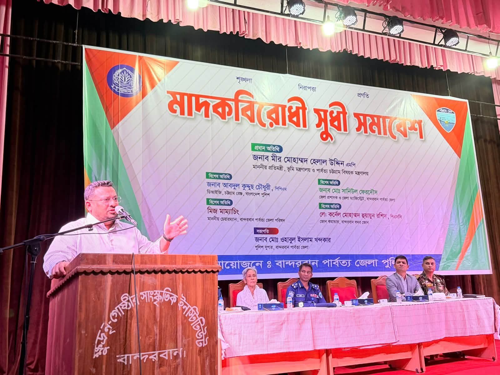 মাদকের থাবা থেকে তরুণ প্রজন্মকে বাঁচাতে সামাজিক ঐক্যের বিকল্প নেই: মীর হেলাল