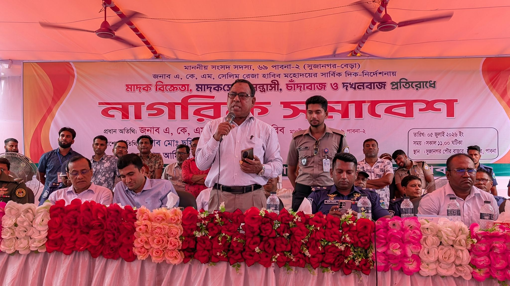 মাদক-চাঁদাবাজদের বিরুদ্ধে কঠোর হুঁশিয়ারি সেলিম রেজা হাবিবের