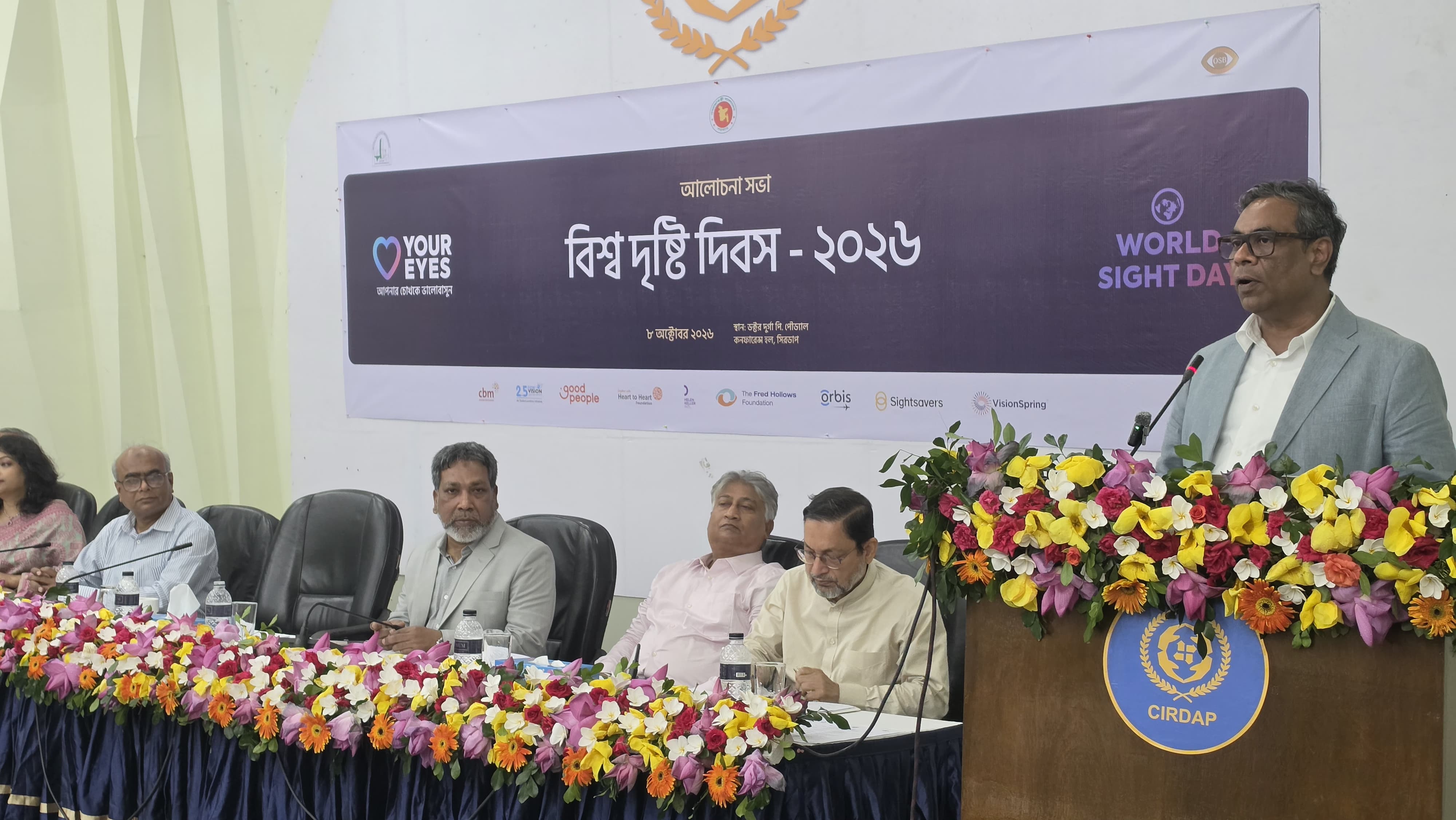 Government to invest $130 million in improving eye health: State Minister for Health