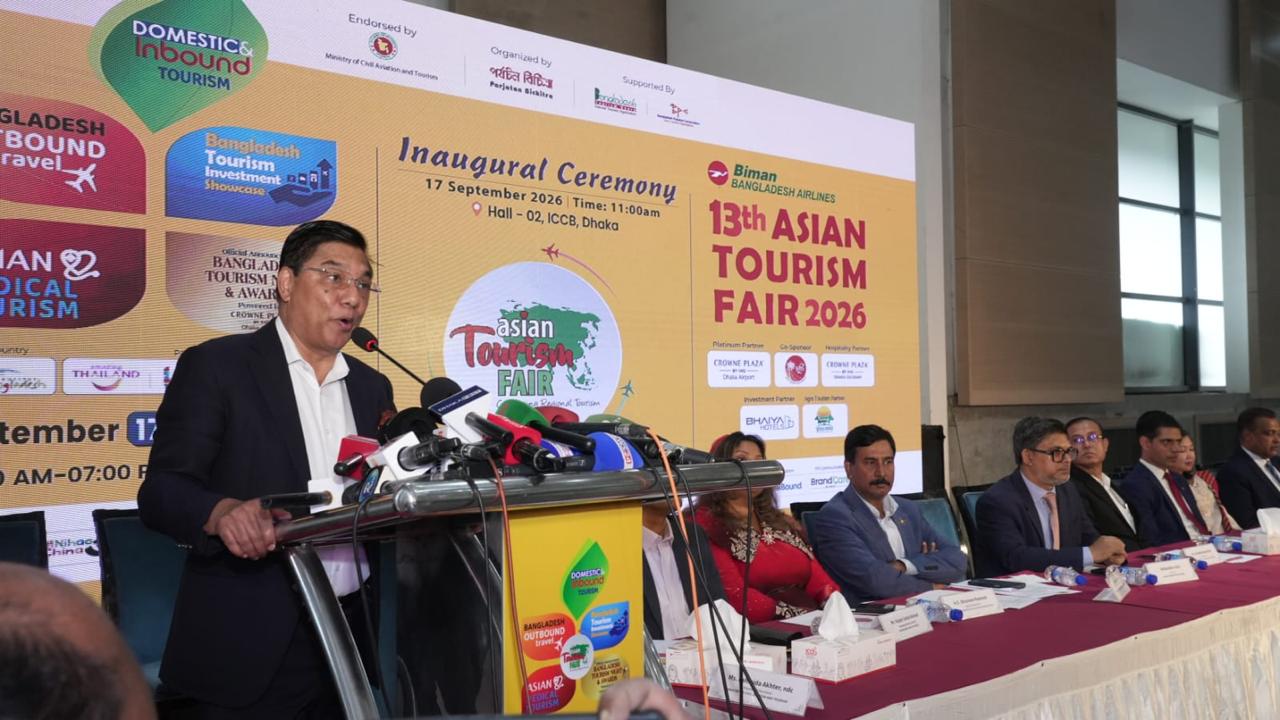 ঢাকায় শুরু ১৩তম এশিয়ান ট্যুরিজম ফেয়ার, চলবে ১৯ সেপ্টেম্বর পর্যন্ত