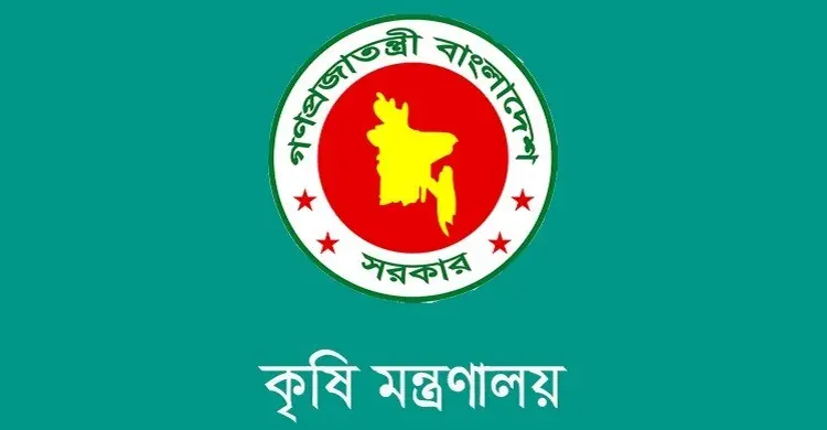 Call not to be misled by rumours over fertilizer dealer appointment date