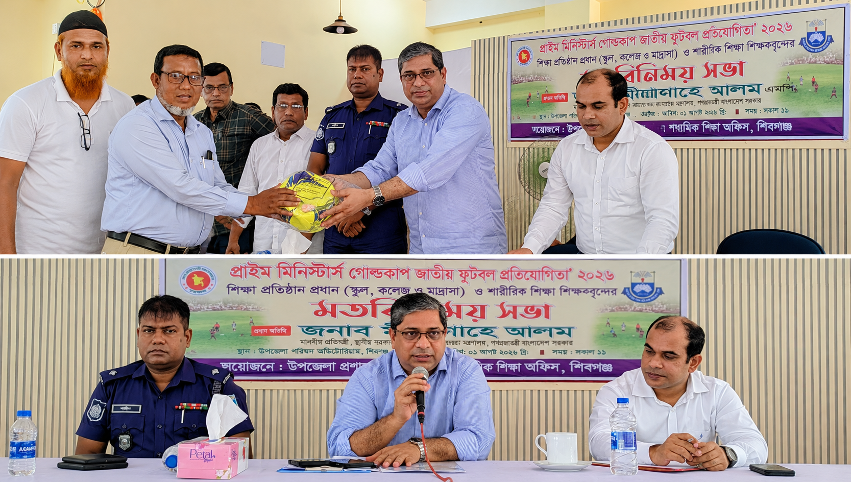 Government working to develop sports talent at grassroots: State Minister Mir Shah Alam