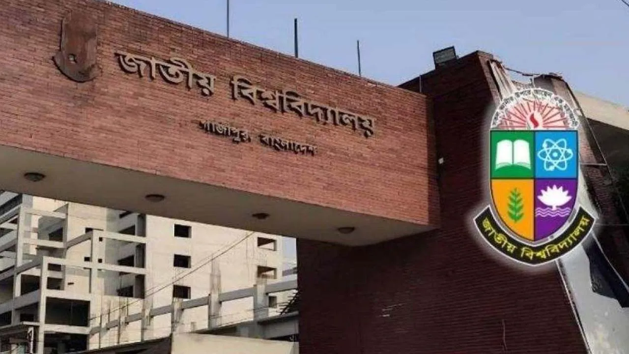 National University publishes Honours fourth year results, here's how to view
