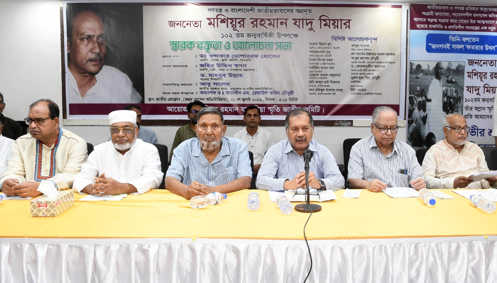জিয়াউর রহমানের রাজনৈতিক নেতৃত্বে যাদু মিয়ার ভূমিকা ছিল ঐতিহাসিক: তথ্যমন্ত্রী