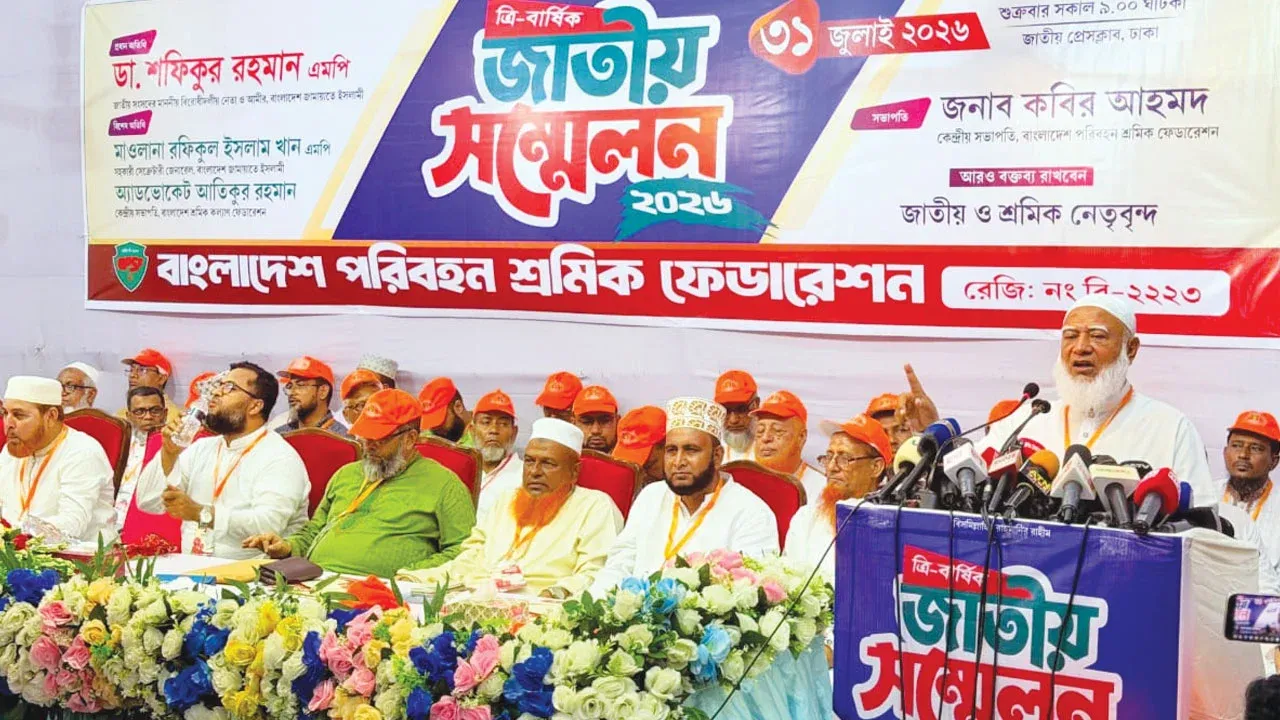 সরকার দেশ চালানোর নৈতিক ক্ষমতা হারিয়েছে: ডা. শফিকুর রহমান