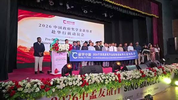 DU Job Fair Inaugurated with DUBS and Chinese Embassy Support