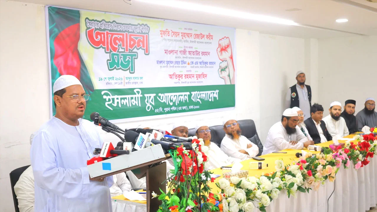 ফ্যাসিবাদের পতন হলেও তরুণদের লক্ষ্য পূরণ হয়নি: চরমোনাই পীর