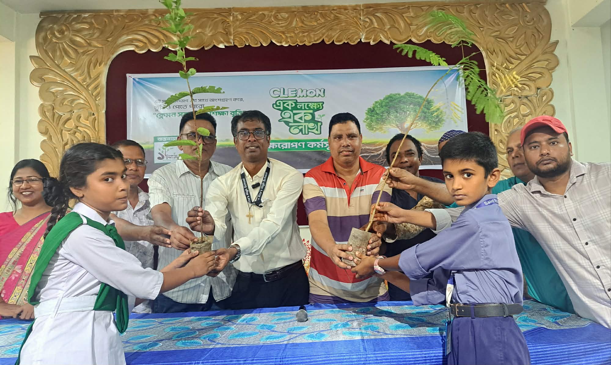 চাটমোহরে ক্লেমনের 'এক লক্ষ্যে এক লাখ' বৃক্ষরোপণ কর্মসূচি পালিত