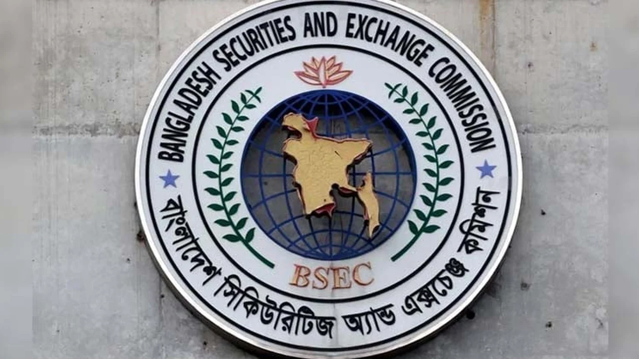 BSEC advises investing in mutual funds considering asset value