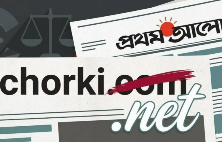US court order directs transfer of Chorki's main domain