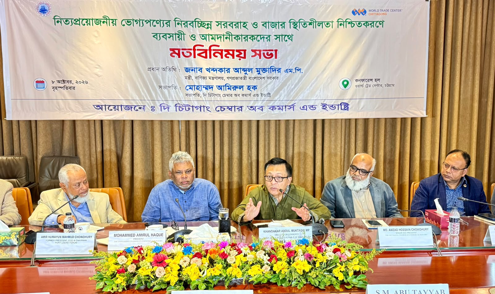Government working to ensure supply and reasonable prices of essential commodities in Ramadan: Commerce Minister