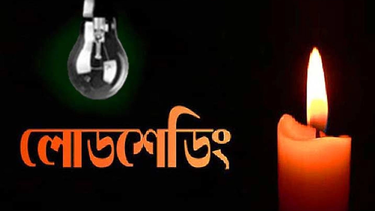 Grid failure due to mechanical fault, multiple areas in Dhaka and Chattogram without power