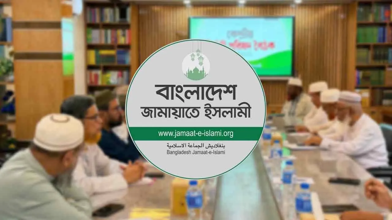 সম্ভাবনা নেই তবুও কেন এই সিদ্ধান্ত?