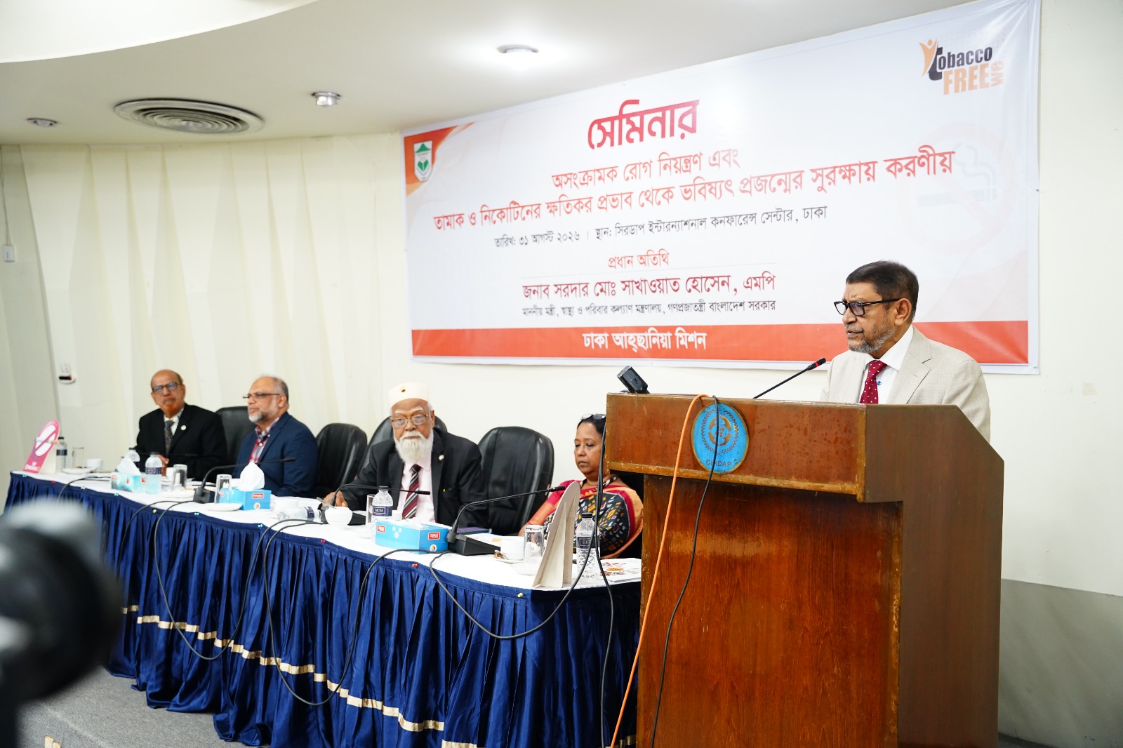 Health Minister urges raising awareness about harms of tobacco and nicotine in every home