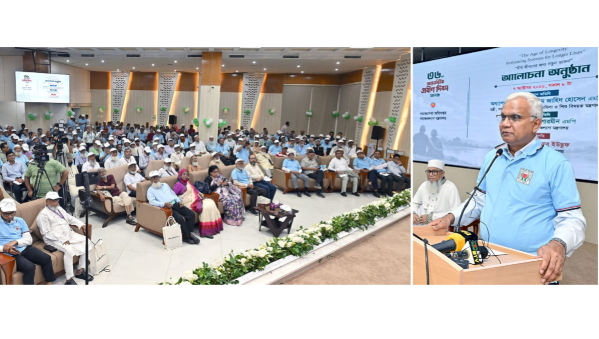 Call to transform older persons into dignified family and social assets