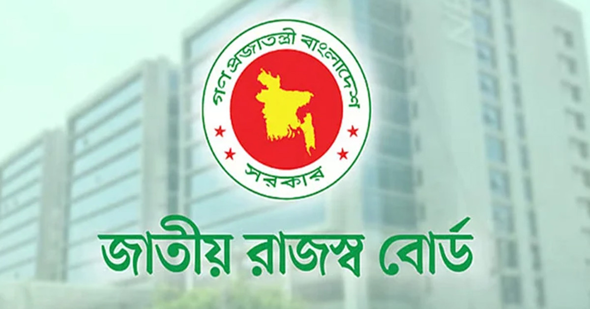 জুলাই-সেপ্টেম্বরে ই-রিটার্ন জমা দিলে মিলবে ৫% কর প্রণোদনা: এনবিআর