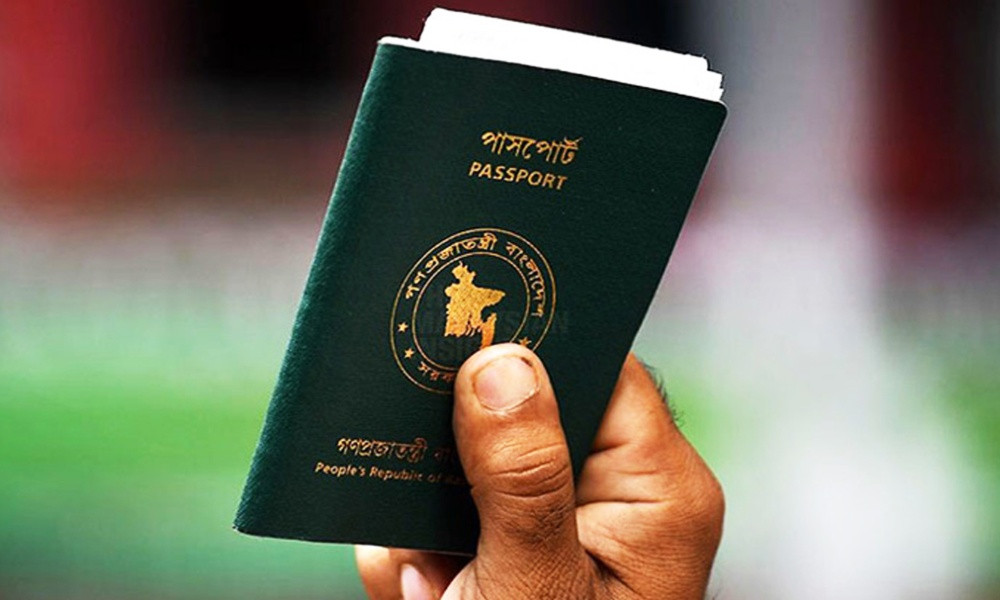 প্রবাসীদের পাসপোর্ট সংশোধনের বিশেষ সুবিধা বাড়ল