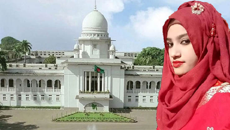 নুসরাত হত্যা মামলায় দুই আসামির মৃত্যুদণ্ড বহাল, চারজনের যাবজ্জীবন