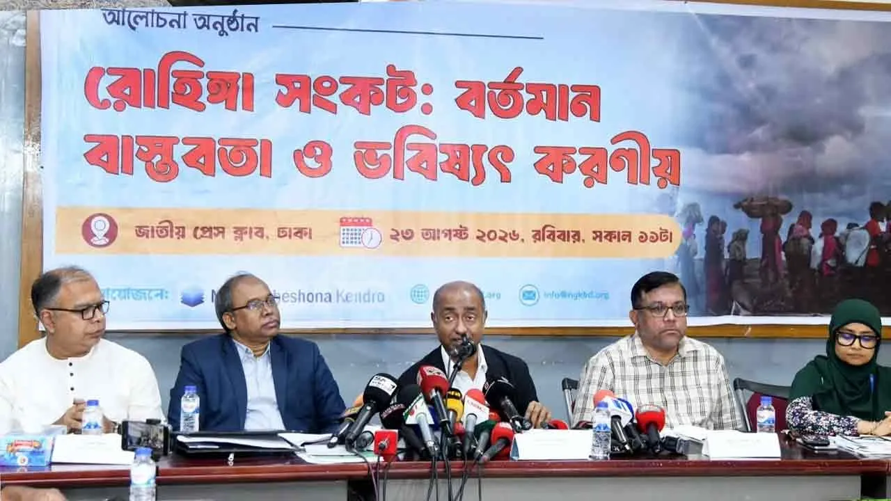 রোহিঙ্গা সংকট সমাধানে জাতীয় ঐকমত্য গড়ে তুলতে হবে: আইনমন্ত্রী