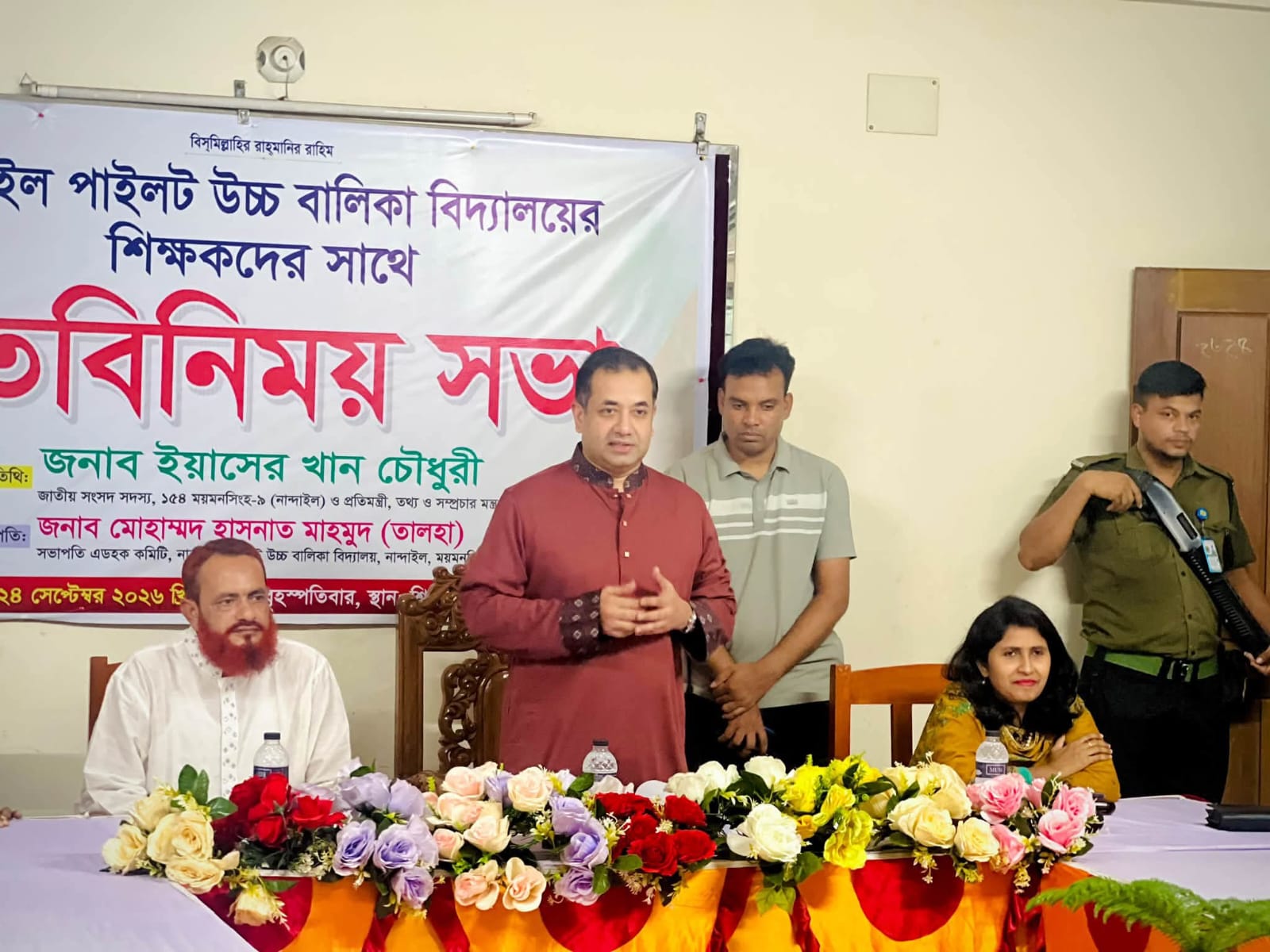 শিক্ষার মানোন্নয়নে কোনো ছাড় নয়: তথ্য প্রতিমন্ত্রী