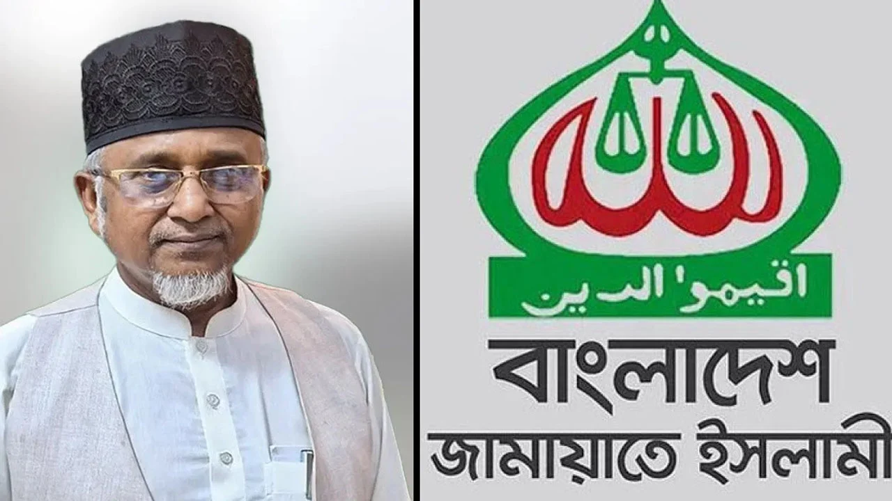 নৈতিক স্খলনের অভিযোগে এমপি গাজী নজরুলকে বহিষ্কার করল জামায়াত