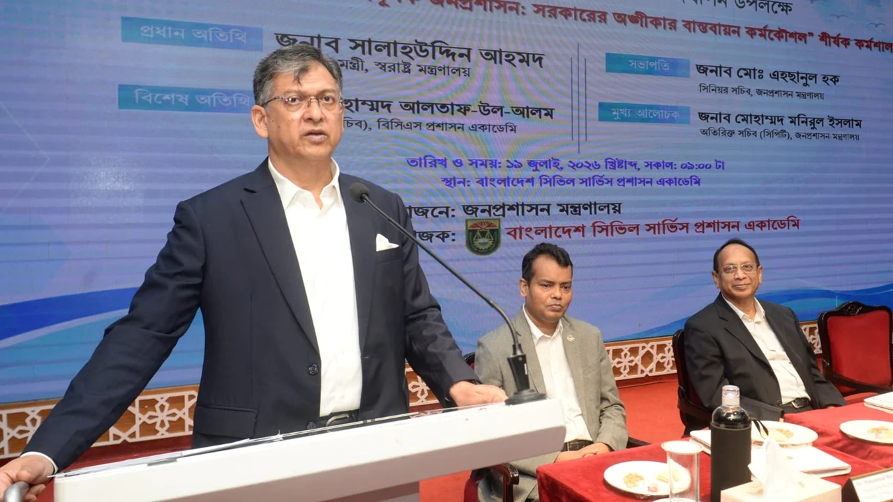 রাজনৈতিক পক্ষপাত নয়, জনসেবাই হোক সরকারি কর্মচারীদের মূল দায়িত্ব: স্বরাষ্ট্রমন্ত্রী