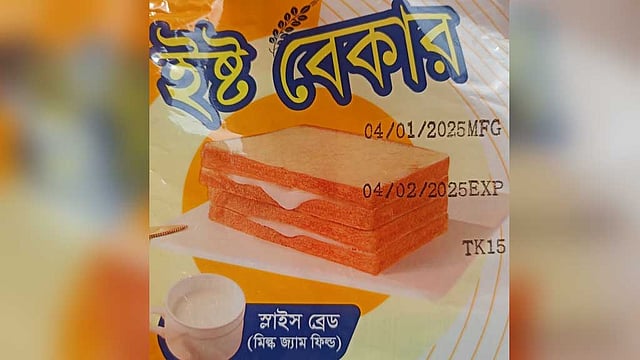 মাত্রাতিরিক্ত প্রিজারভেটিভ: বাজার থেকে ৩ কোম্পানির খাদ্যপণ্য প্রত্যাহারের নির্দেশ