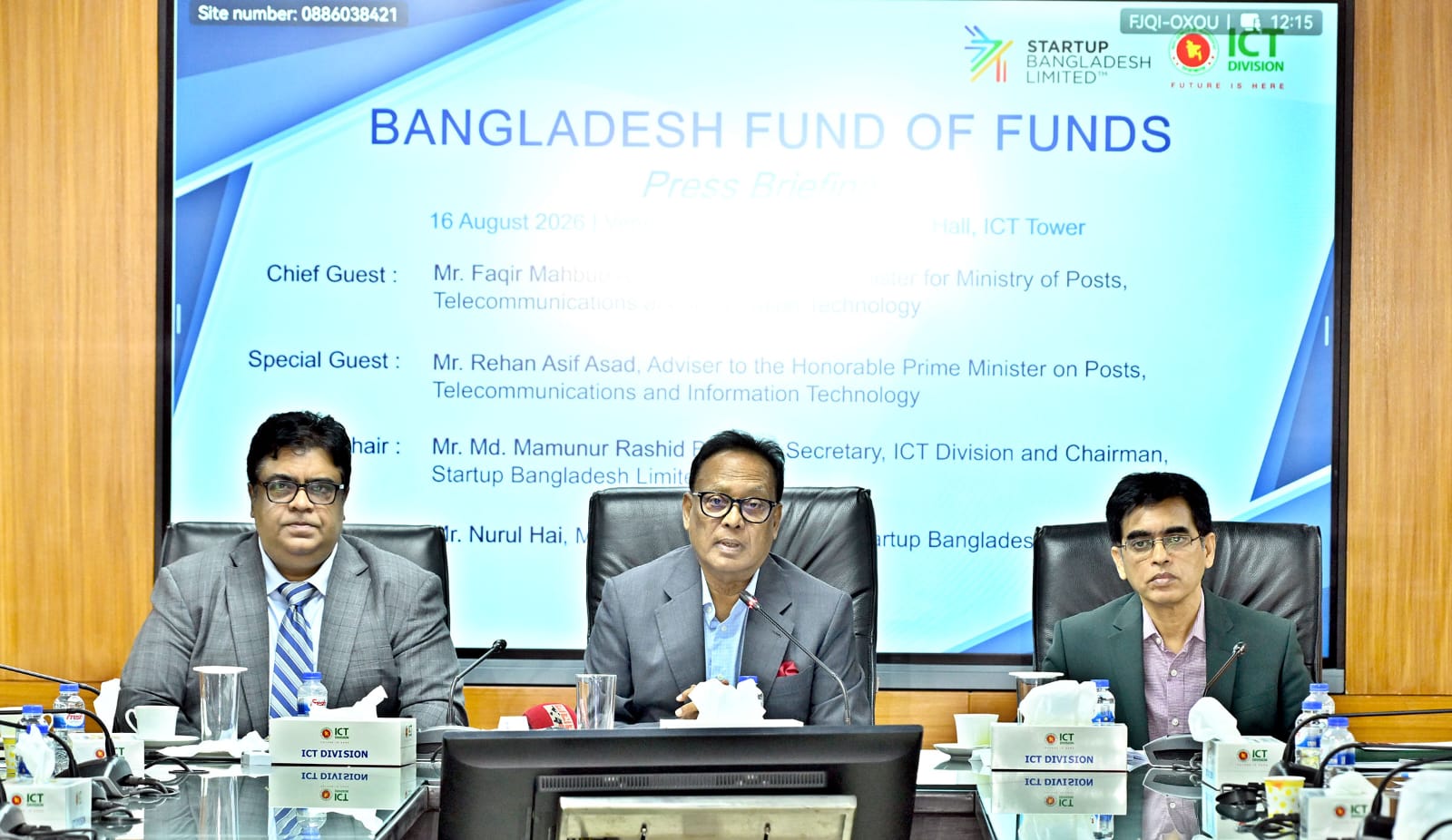 অর্থের অভাবে কোনো সম্ভাবনাময় উদ্যোগ থেমে থাকবে না: ফকির মাহবুব আনাম