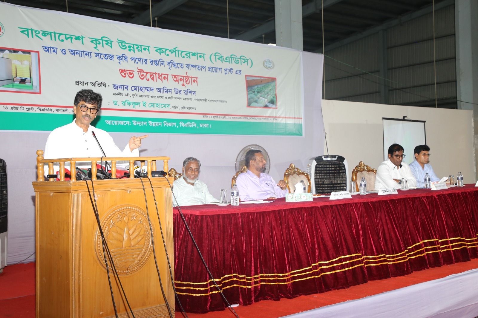 কৃষিপণ্য রপ্তানিতে গাবতলীর ভিএইচটি সেন্টারে চালু হচ্ছে ওয়ান-স্টপ সার্ভিস: কৃষিমন্ত্রী