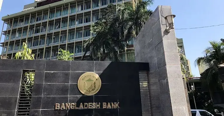 বৈদেশিক মুদ্রার রিজার্ভ বেড়ে ৩৭.৫৬ বিলিয়ন ডলার
