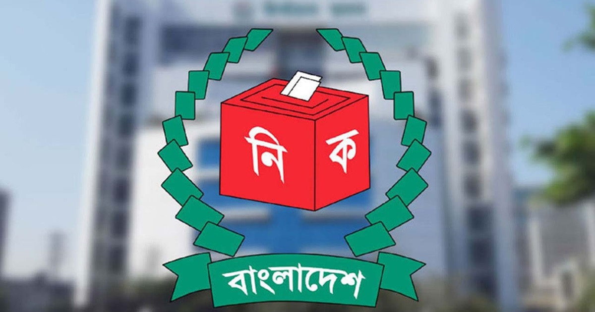 EC wants to make NID renewal mandatory after 15 years