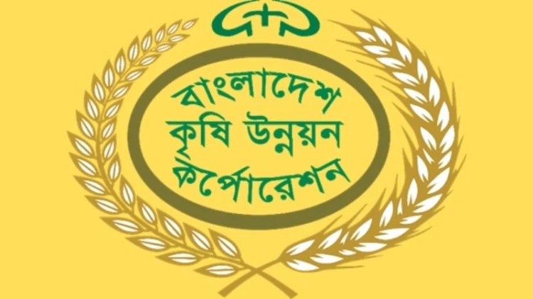 Staff shortage at BADC, dissatisfaction over promotion and transfer