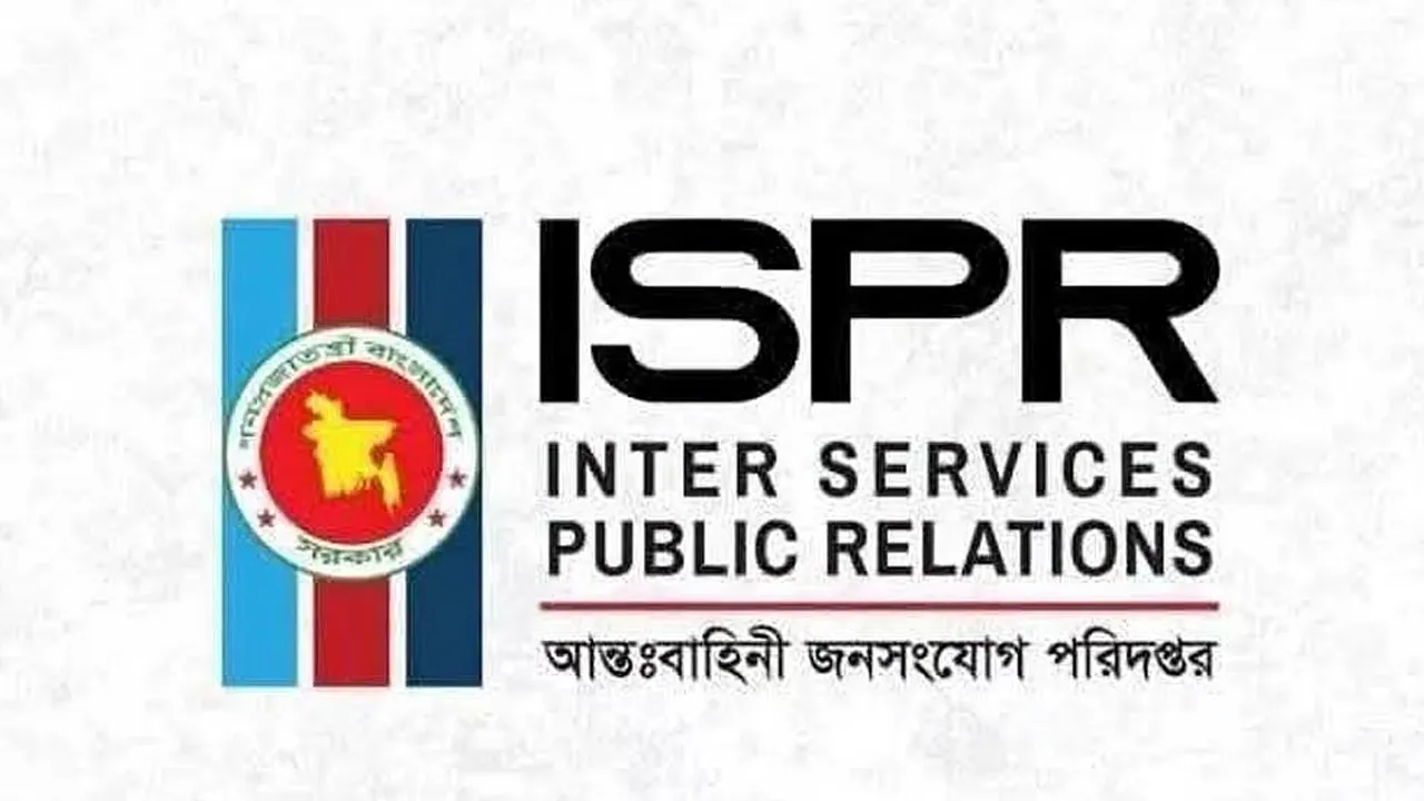 ট্যাংক থেকে গোলাবর্ষণের সময় দুর্ঘটনায় দুই সেনাসদস্য নিহত