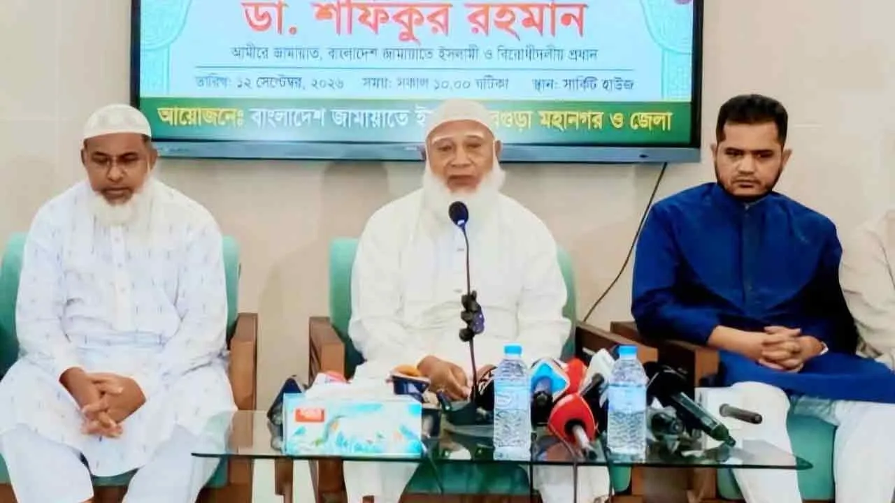 দেশের মানুষ ভালো নেই, সরকার আমাদের কথা বলতে দিচ্ছে না: জামায়াত আমির
