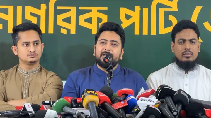স্বরাষ্ট্রমন্ত্রীকে পদে রেখে আইনশৃঙ্খলা পরিস্থিতি স্বাভাবিক হবে না: নাহিদ ইসলাম